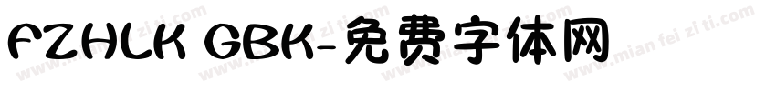 FZHLK GBK字体转换